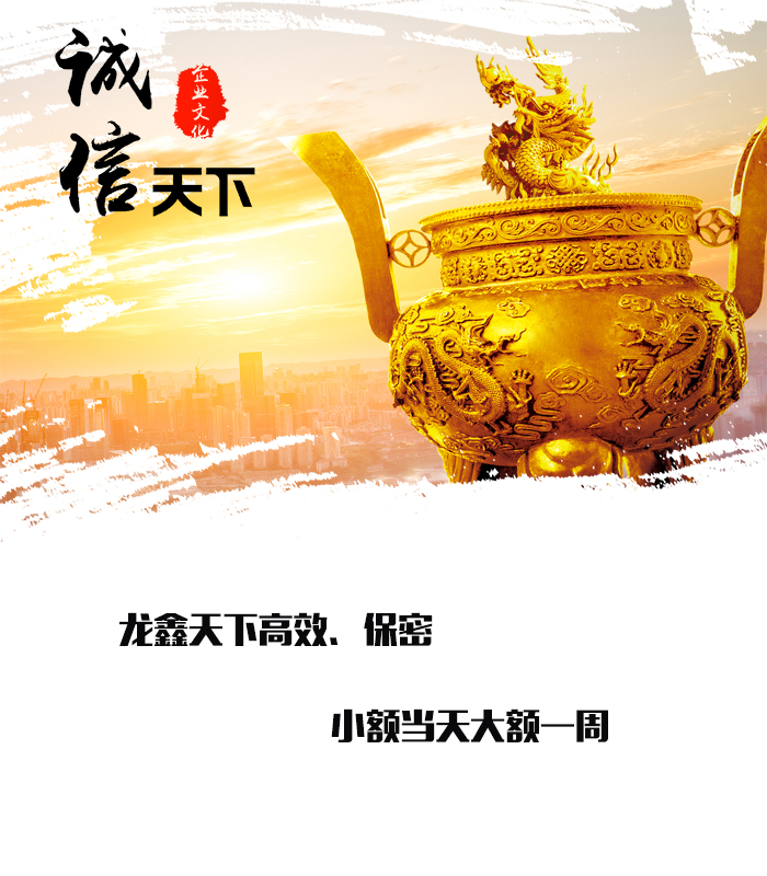梁园要债公司